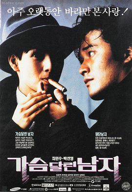 楚门的世界 蓝光超清