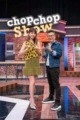向往的生活 蓝光超清