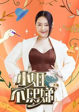 中国好声音 蓝光超清